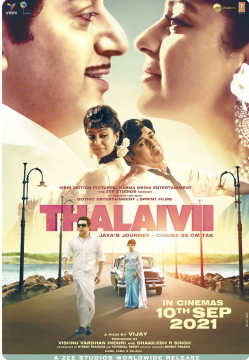 Thalaivi 2021 DVD SCR full movie download